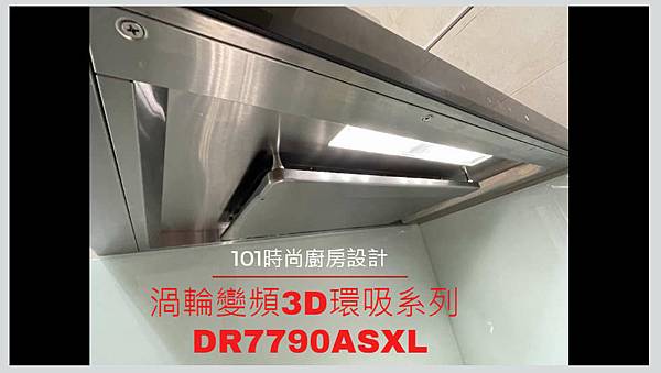 @2021.11.24不鏽鋼廚具 不鏽鋼廚具工廠 不鏽鋼廚具 櫥櫃工廠直營  廚具工廠mobile01 八里桃園 中壢 新竹 宜蘭廚具工廠推薦 101時尚廚具 作品分享-鶯歌中正三路(6).jpg