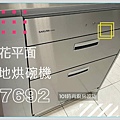 @2021.11.24不鏽鋼廚具 不鏽鋼廚具工廠 不鏽鋼廚具 櫥櫃工廠直營  廚具工廠mobile01 八里桃園 中壢 新竹 宜蘭廚具工廠推薦 101時尚廚具 作品分享-鶯歌中正三路(5).jpg