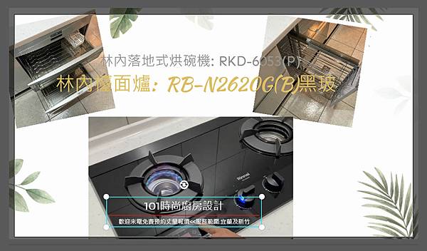 @桃園廚具工廠直營mobile01桃園廚具推薦人造石石英石推薦新北市廚具工廠推荐-101時尚廚具台北八里桃園中壢新竹宜蘭系統廚具作品分享-桃園宏昌十三街(2).jpg