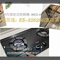 @桃園廚具工廠直營mobile01桃園廚具推薦人造石石英石推薦新北市廚具工廠推荐-101時尚廚具台北八里桃園中壢新竹宜蘭系統廚具作品分享-桃園宏昌十三街(2).jpg