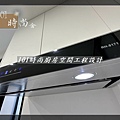 @三峽廚具 人造石檯面 櫻花廚具ptt 石英石mobile01 廚具工廠直營 系統廚具櫥櫃工廠直營 101時尚一字廚房設計(8).jpg