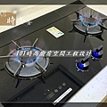 @三峽廚具 人造石檯面 櫻花廚具ptt 石英石mobile01 廚具工廠直營 系統廚具櫥櫃工廠直營 101時尚一字廚房設計(29).jpg