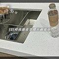 @三峽廚具 人造石檯面 櫻花廚具ptt 石英石mobile01 廚具工廠直營 系統廚具櫥櫃工廠直營 101時尚一字廚房設計(70).jpg