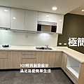 @新北廚具推荐 新北廚具工廠推荐 廚具工廠推荐 系統廚具設計  廚房設計中島 L型廚房設計 簡約廚房設計 三峽廚具(7) .jpg