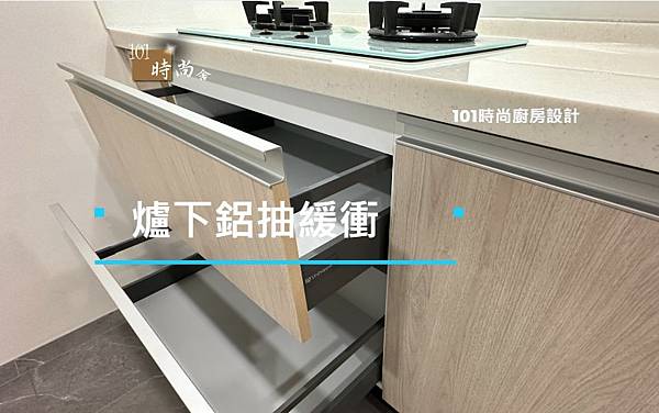 @新北廚具推荐 新北廚具工廠推荐 廚具工廠推荐 系統廚具設計  廚房設計中島 L型廚房設計 簡約廚房設計 三峽廚具(2) .jpg