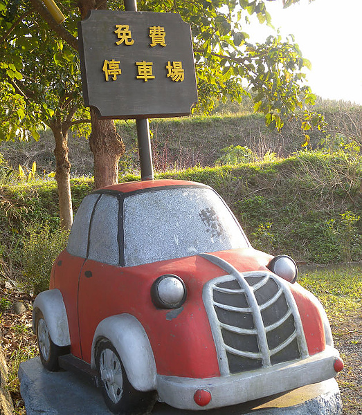 2011新竹雲雀跨年 070.JPG 2011新竹雲雀跨年 070.JPG