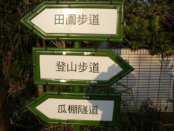 2011新竹雲雀跨年 079.JPG 2011新竹雲雀跨年 079.JPG