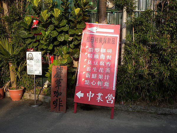 2011新竹雲雀跨年 058.JPG 2011新竹雲雀跨年 058.JPG