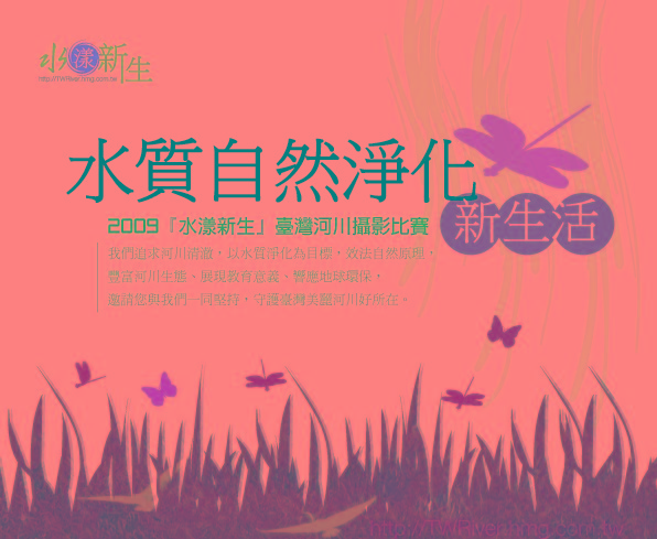 poster_TWF_28.jpg poster_TWF_28.jpg