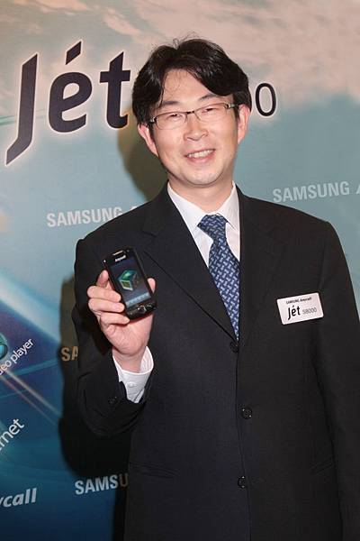 台灣三星電子行動通訊事業部柳在炫協理宣佈 Samsung Jet S8000 正式登台.jpg