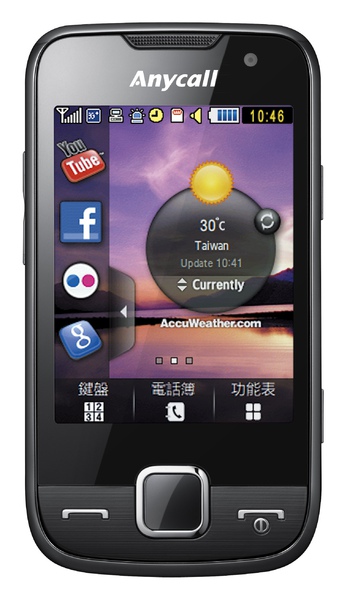 Samsung Anycall S5600-魔法黑.jpg