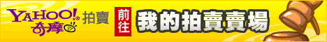 banner - 複製