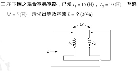 1130技師考試電類-電路學.jpg