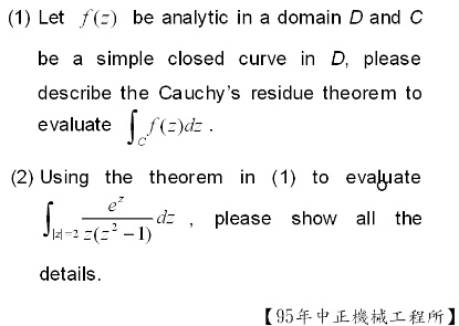 0411-工程數學-中正機械工程所.jpg