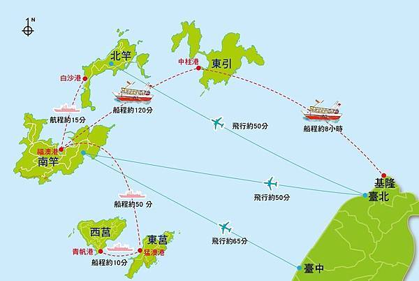 馬祖四鄉五島交通地圖總覽.jpg