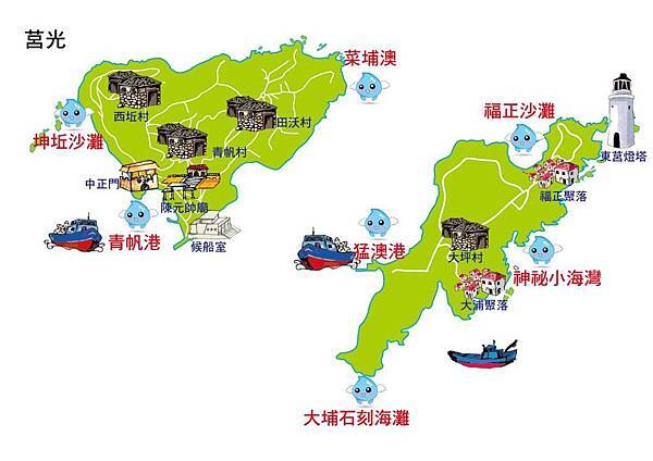 20160318-莒光.jpg 20160318-莒光.jpg