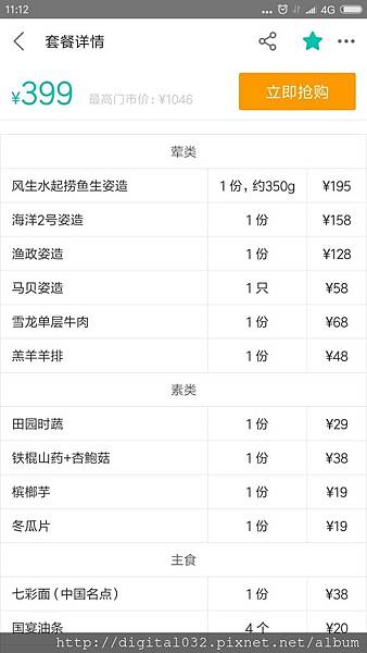 181567.jpg 181567.jpg