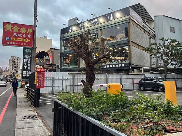 竹北餐廳推薦-黃金海岸活蝦之家