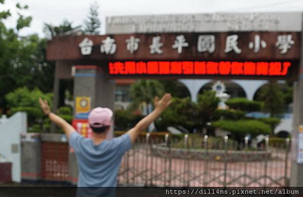 以為擁抱最西小學的勝利