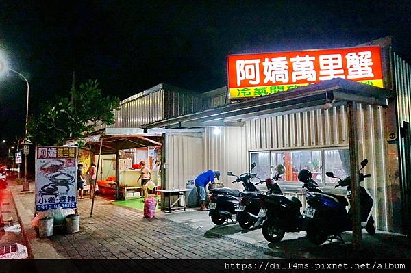 (門口就有停車,所以決定了,就是你啦,阿嬌!)