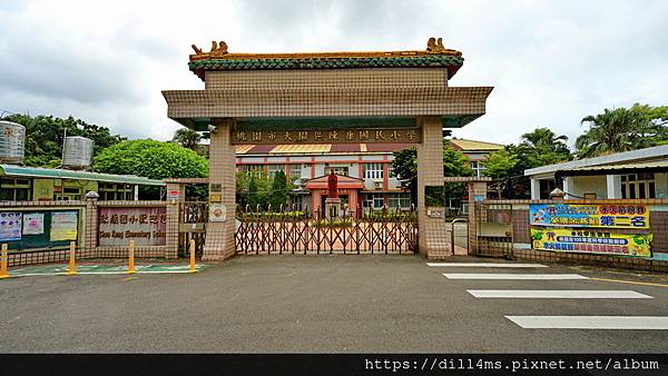 陳康國小大門