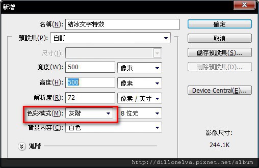 photoshop cs5 結冰文字特效.jpg