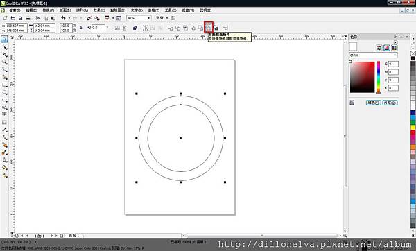 coreldraw教學-禁菸標誌3.jpg