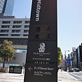 2011 TO  TOKYO 511.jpg