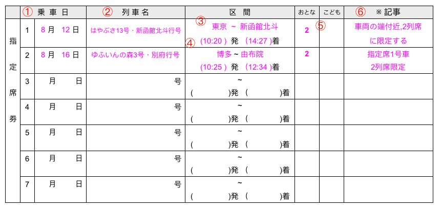 螢幕快照 2017-07-13 下午1.52.59.png