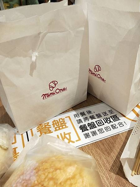 5DONQ麵包店-紙袋.jpg