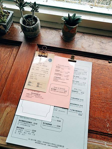 2019-12-25-絲思念唸