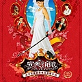 Perfect Bride，完美新娘，2009