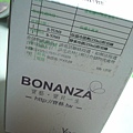 Bonanza寶藝