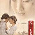 Silk，異旅情絲，2008