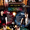 Over the Rainbow，跨越彩虹，是韓劇。2006年的吧