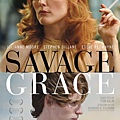 Savage Grace，浮華陷阱，2007