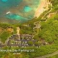 Hanauma-Bay-Parking-e1540456554519.jpg