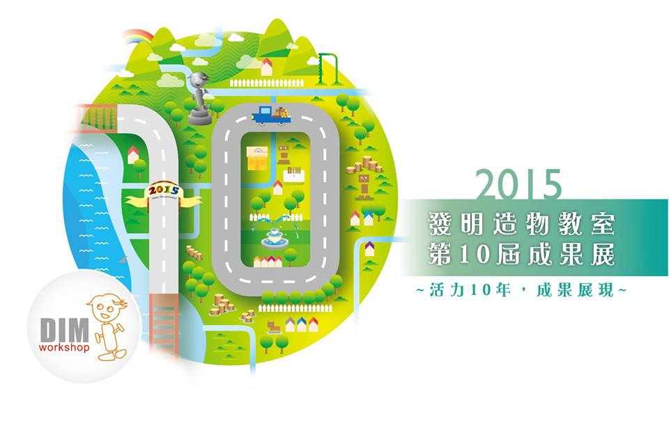 11885313_879581785411673_3670574951138591412_n