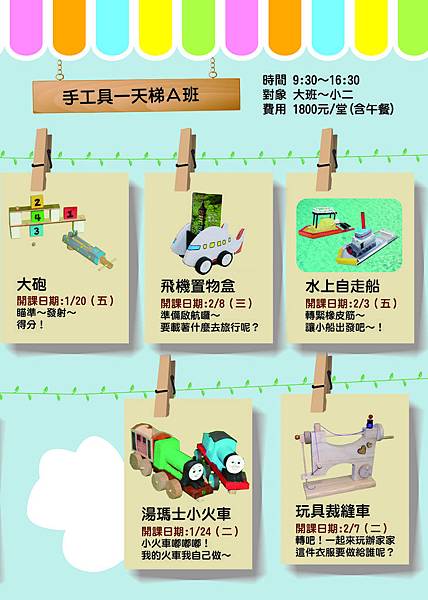 A發明-100g雙銅-十字折-500張-2017內1(轉外框).jpg A發明-100g雙銅-十字折-500張-2017內1(轉外框).jpg