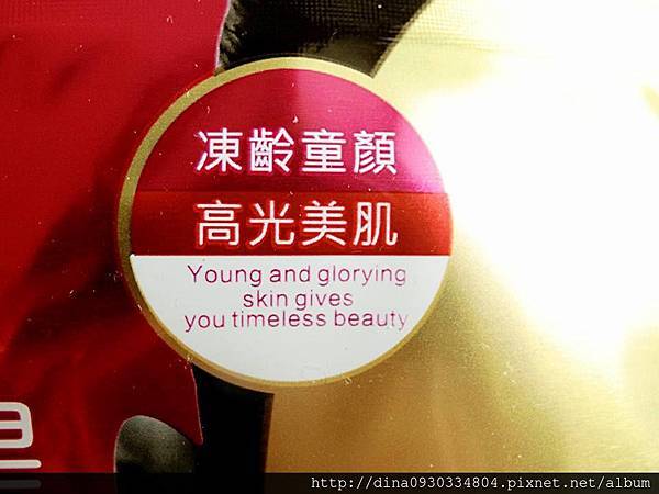 17308706_1617671774914751_2826185219505346539_n.jpg 試用