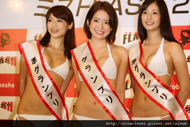 MISS FLASH 2009.jpg