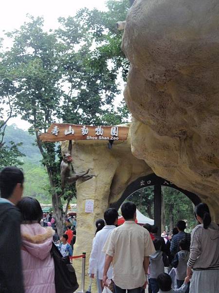 久違的動物園啊!