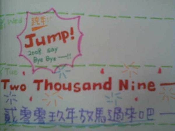 Jump!!