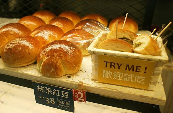 似曾相似的幸福-Baffery 焙福