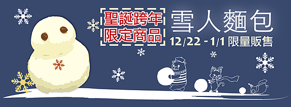 似曾相似的幸福-Baffery 焙福