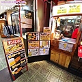 WANAKA天六店005.jpg