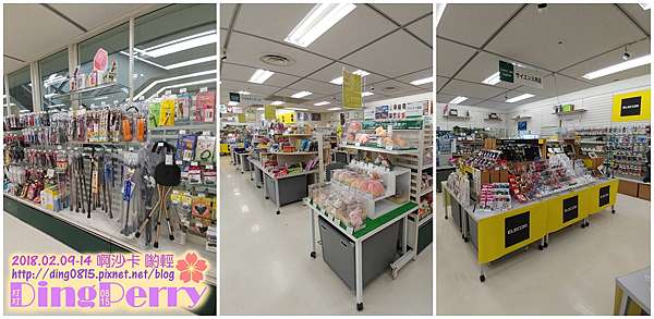 買 大阪 東急hands 心齋橋店 特色文具 創意生活百貨 東急ハンズ Tokyu Hands 含優惠劵連結 玎玎 璫璫 聽聽 看看 痞客邦