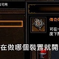 D3獄火妖符