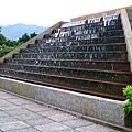 關山親水公園050.JPG