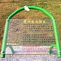 環保公園004.JPG